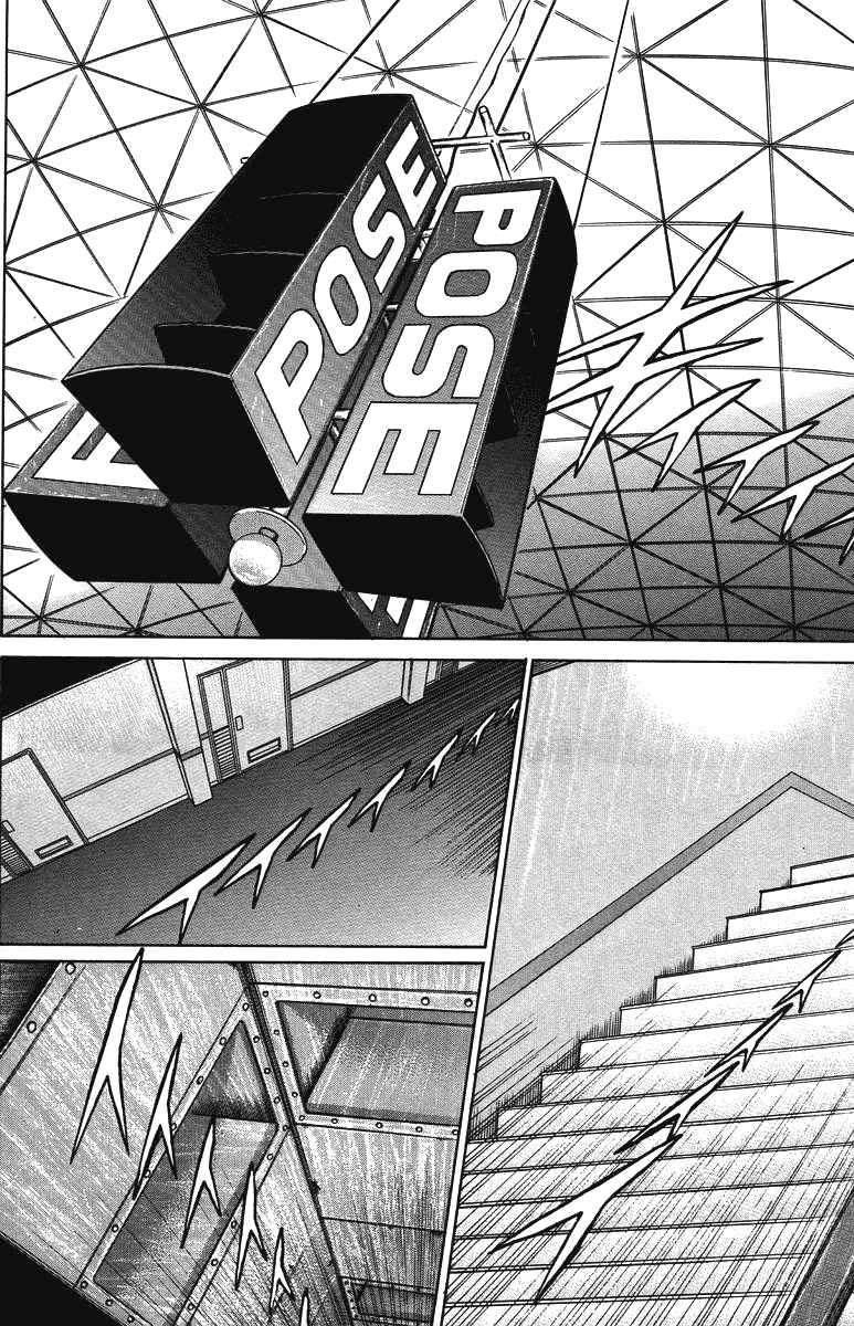 Bio-Meat: Nectar Chapter 36 - 3