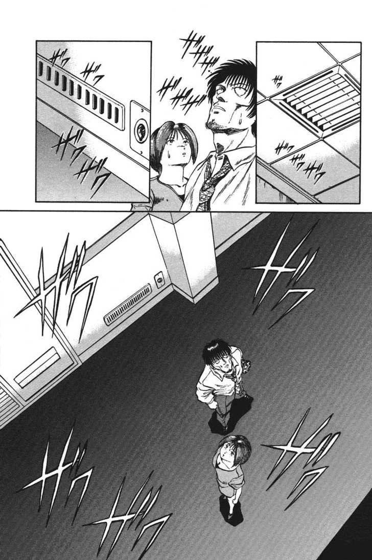 Bio-Meat: Nectar Chapter 37 - 4