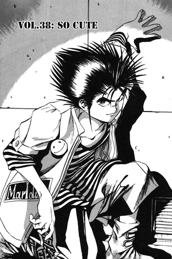 Bio-Meat: Nectar Chapter 38 - 2