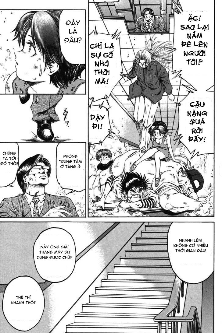 Bio-Meat: Nectar Chapter 39 - 16