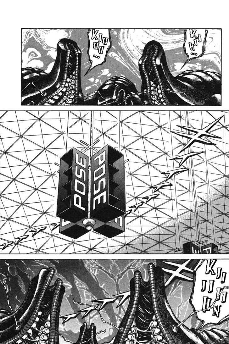 Bio-Meat: Nectar Chapter 41 - 16