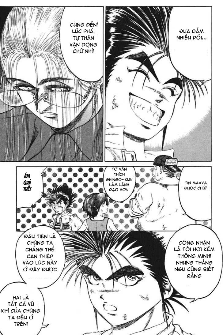 Bio-Meat: Nectar Chapter 41 - 8