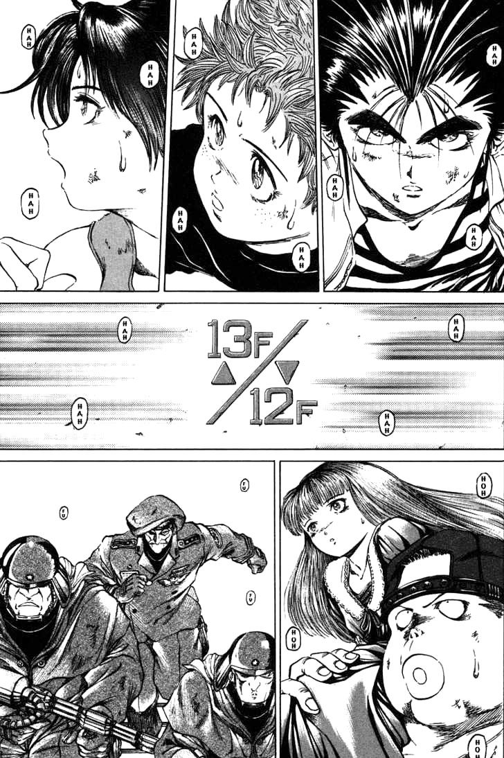 Bio-Meat: Nectar Chapter 42 - 3