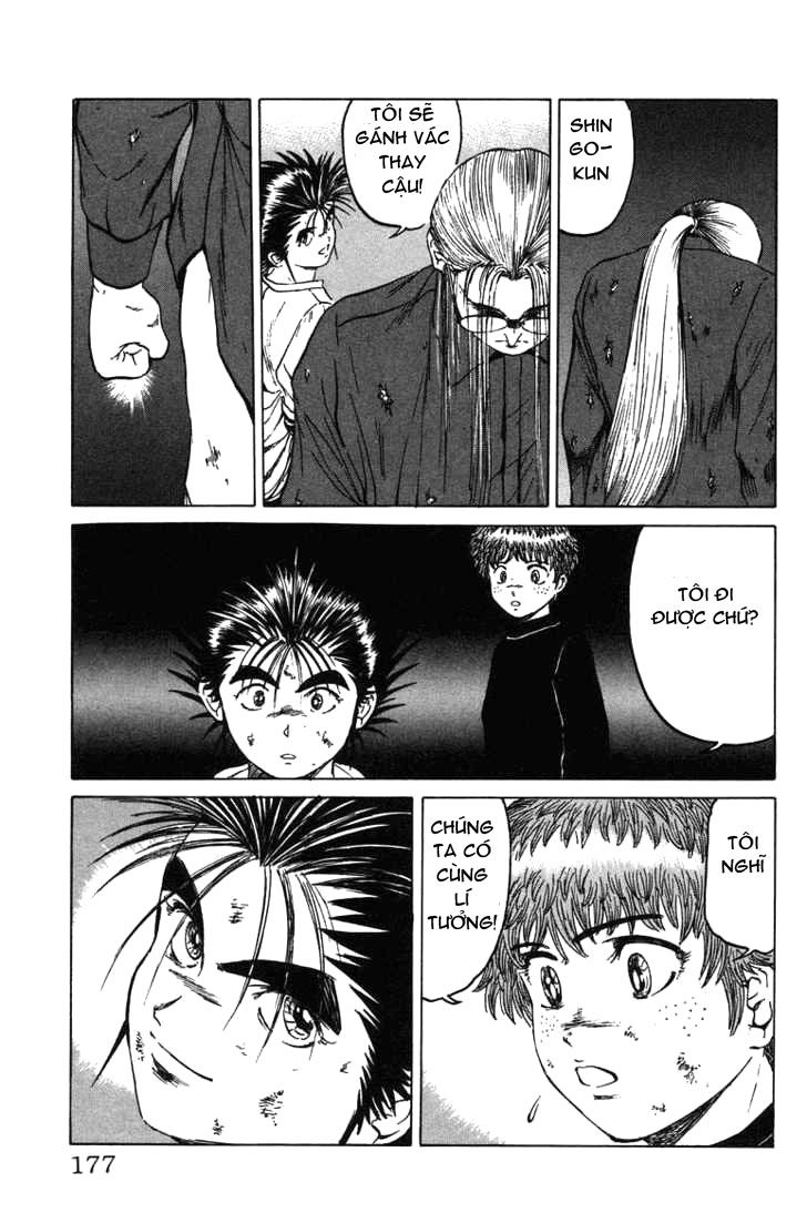 Bio-Meat: Nectar Chapter 43 - 12