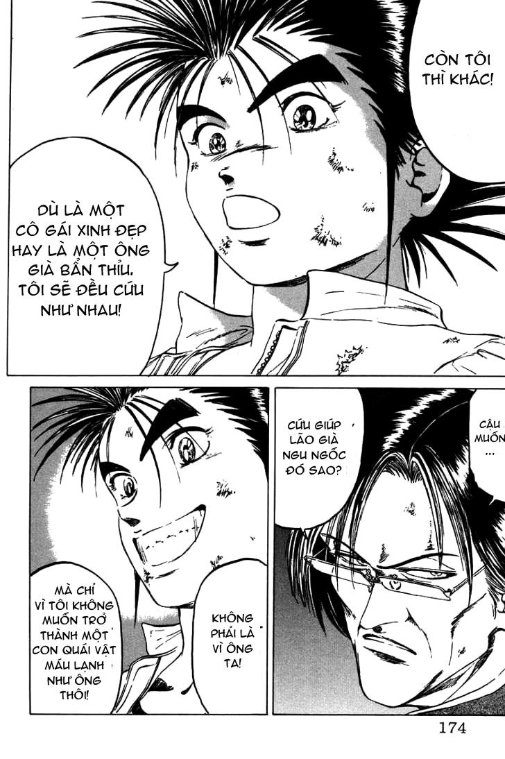 Bio-Meat: Nectar Chapter 43 - 9