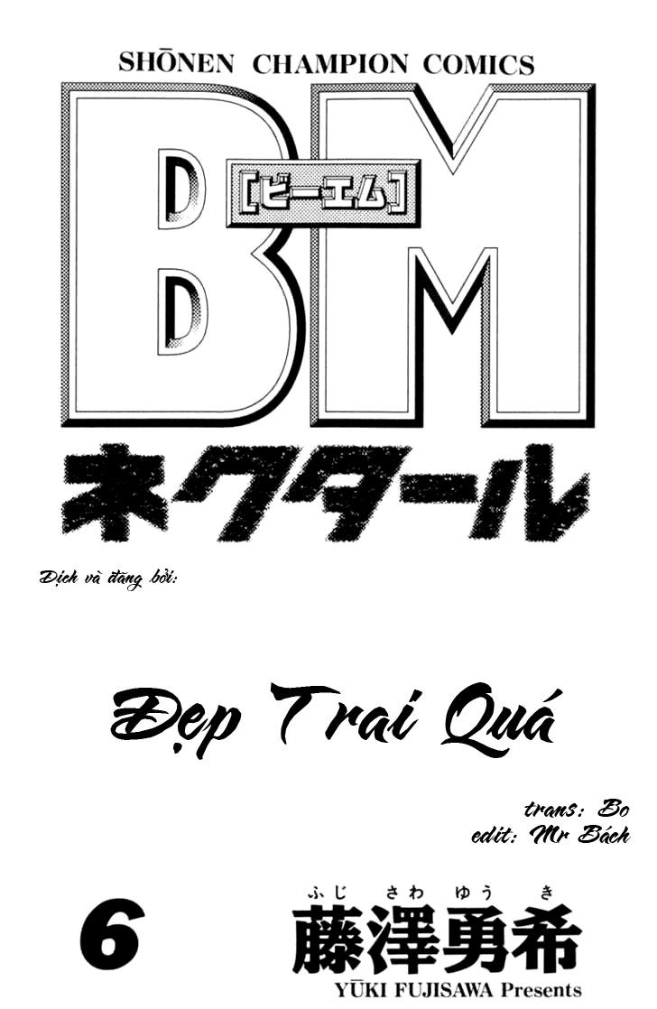 Bio-Meat: Nectar Chapter 44 - 1