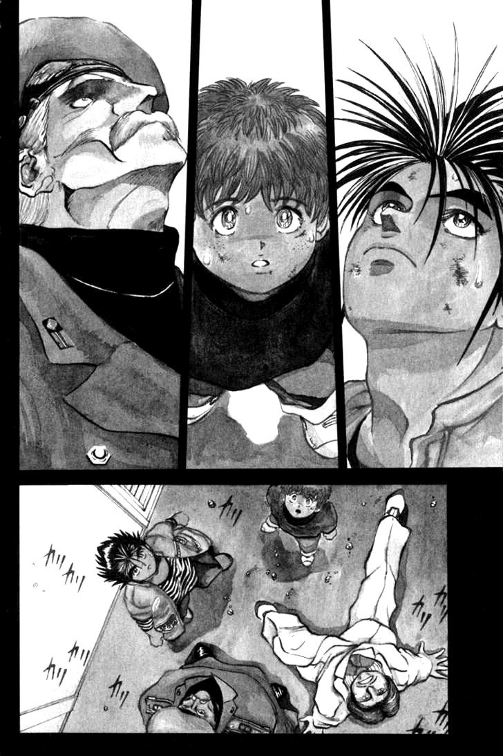 Bio-Meat: Nectar Chapter 45 - 2