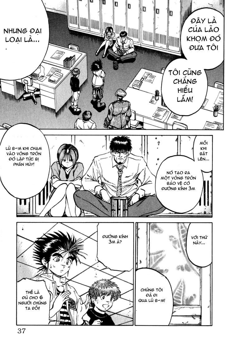 Bio-Meat: Nectar Chapter 45 - 11