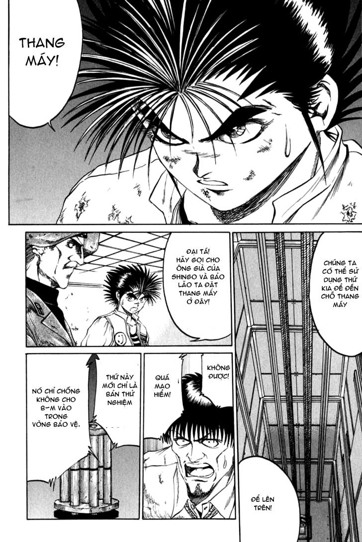 Bio-Meat: Nectar Chapter 45 - 14