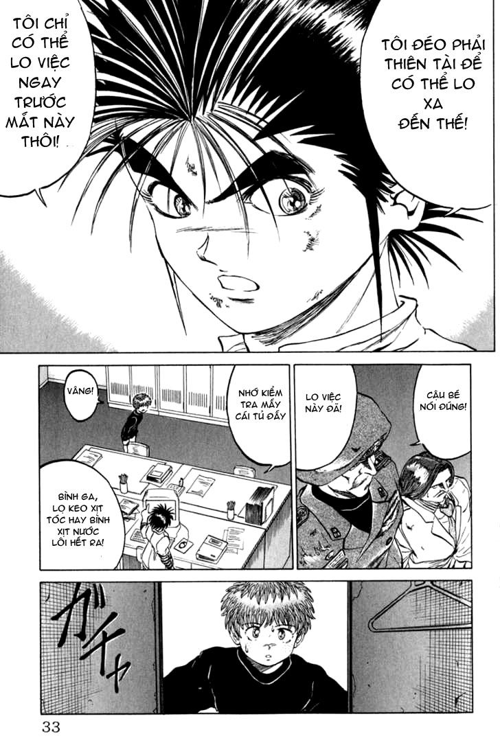 Bio-Meat: Nectar Chapter 45 - 7