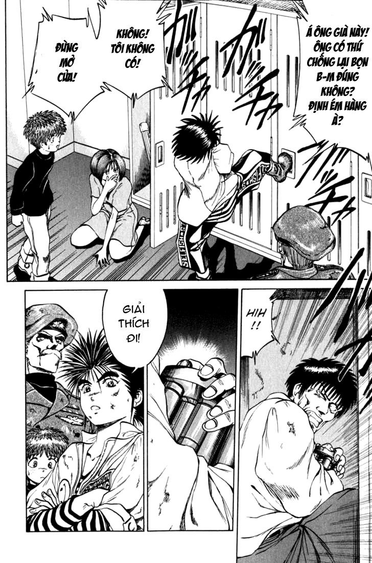 Bio-Meat: Nectar Chapter 45 - 10