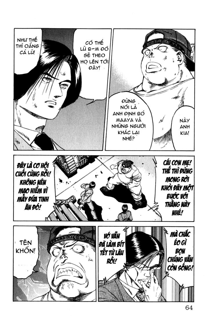 Bio-Meat: Nectar Chapter 46 - 15