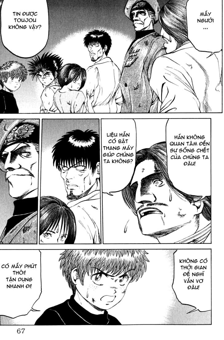 Bio-Meat: Nectar Chapter 46 - 18