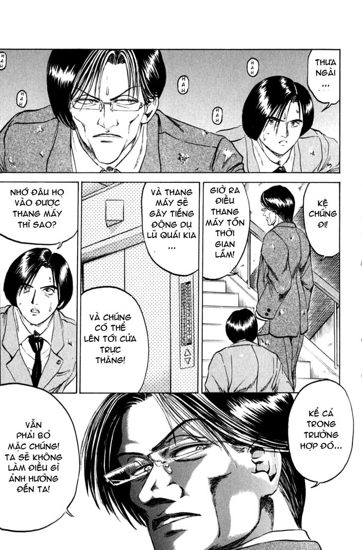 Bio-Meat: Nectar Chapter 46 - 7