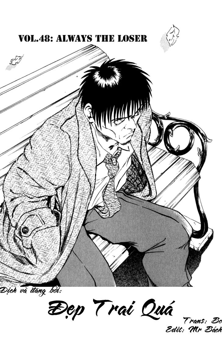 Bio-Meat: Nectar Chapter 48 - 1