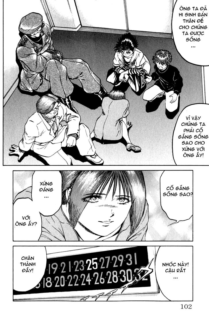 Bio-Meat: Nectar Chapter 48 - 14