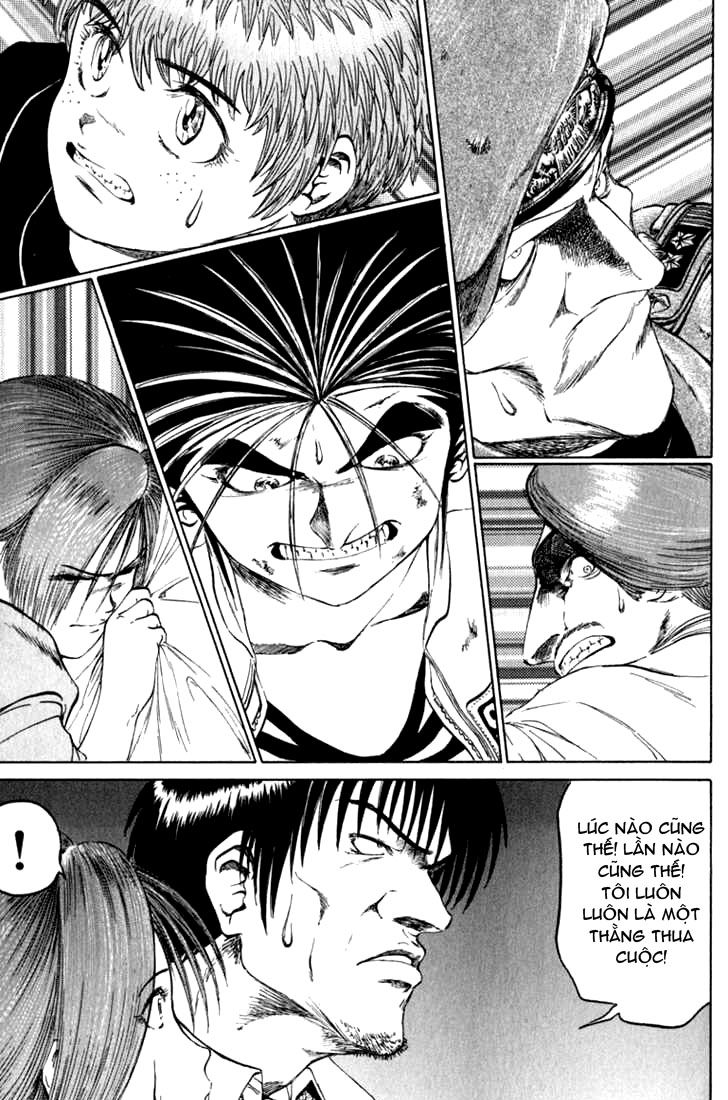 Bio-Meat: Nectar Chapter 48 - 3