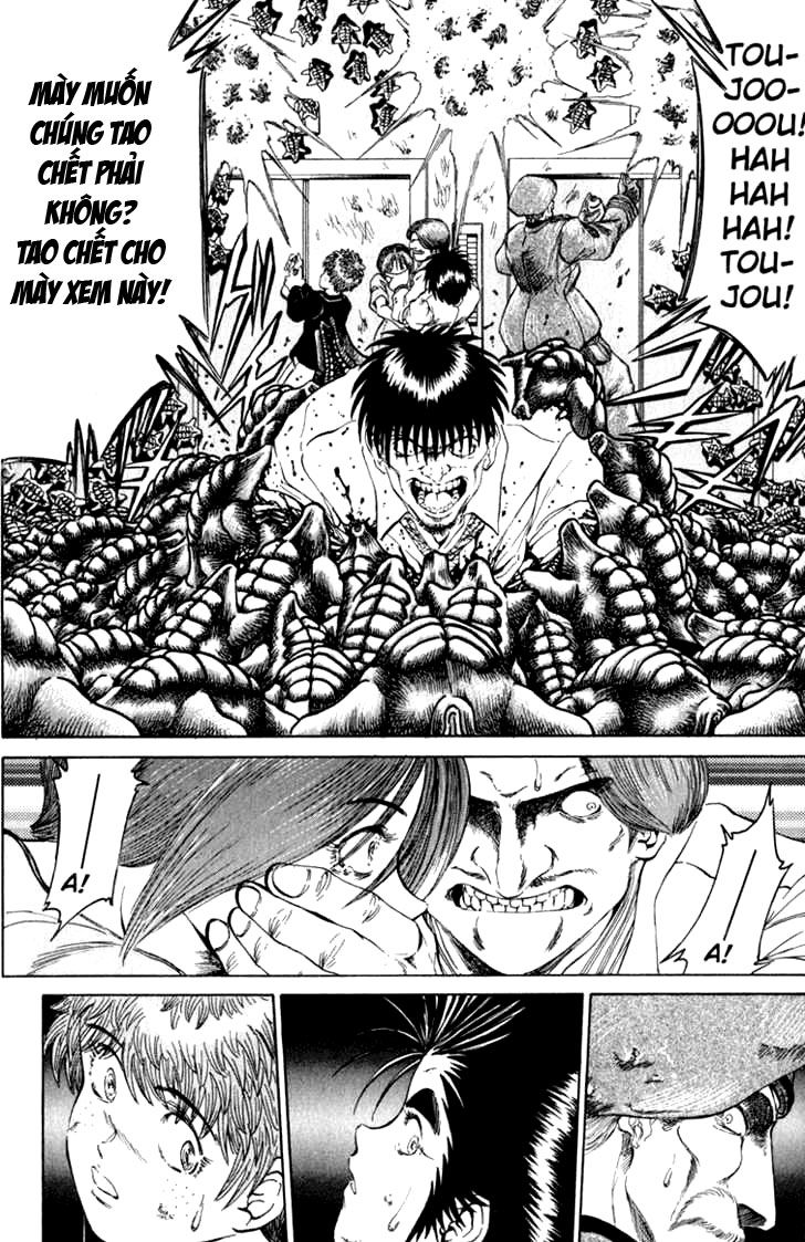 Bio-Meat: Nectar Chapter 48 - 6