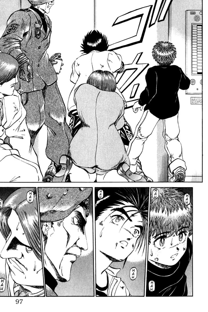 Bio-Meat: Nectar Chapter 48 - 9