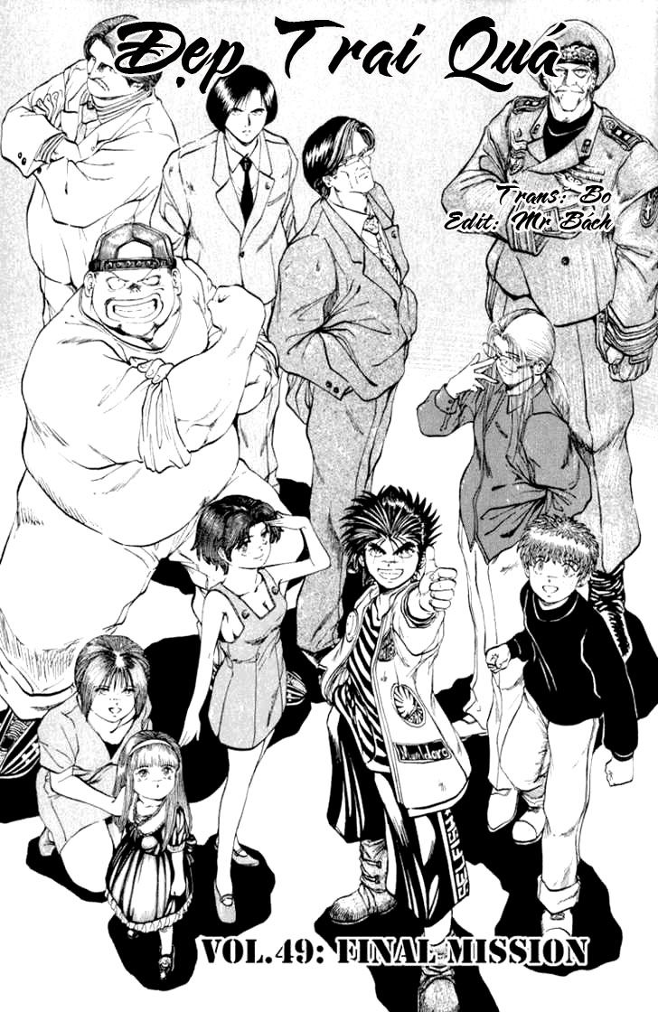 Bio-Meat: Nectar Chapter 49 - 1