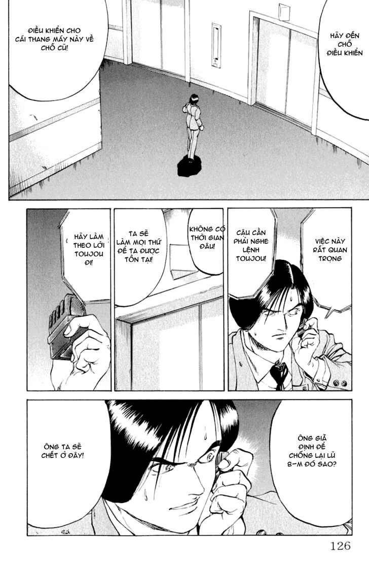 Bio-Meat: Nectar Chapter 49 - 17