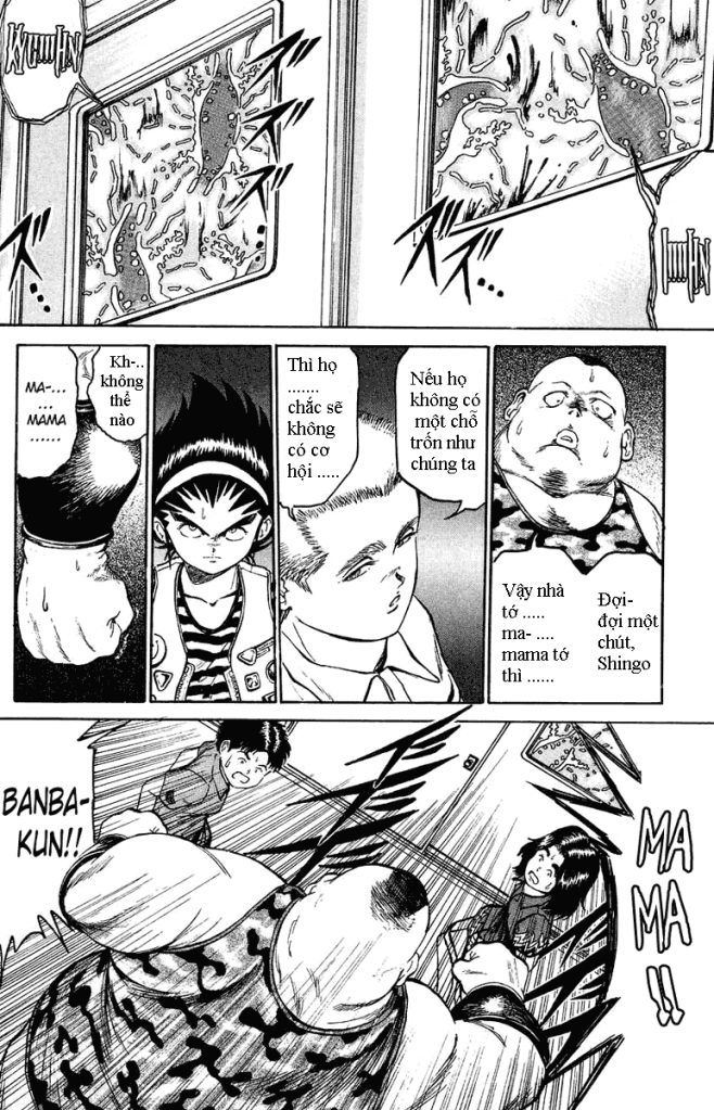 Bio-Meat: Nectar Chapter 5 - 2