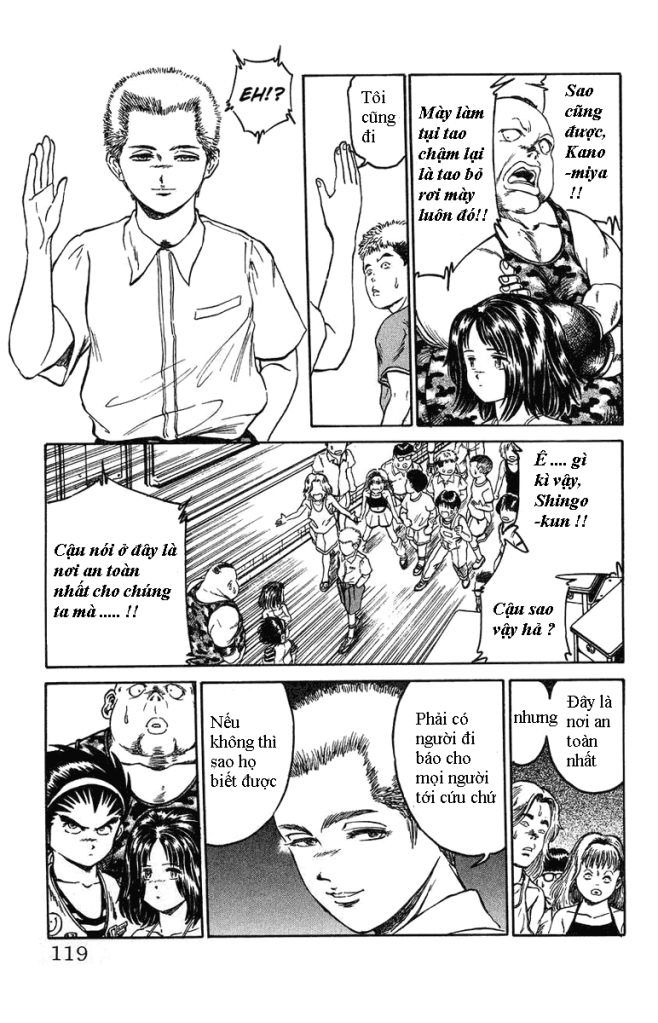 Bio-Meat: Nectar Chapter 5 - 12