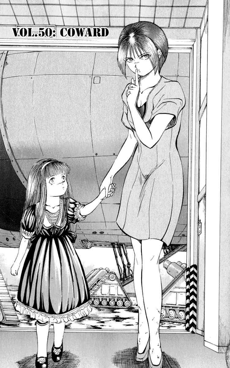 Bio-Meat: Nectar Chapter 50 - 1