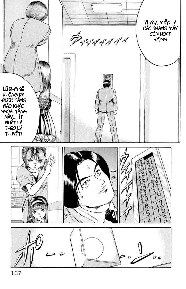 Bio-Meat: Nectar Chapter 50 - 9