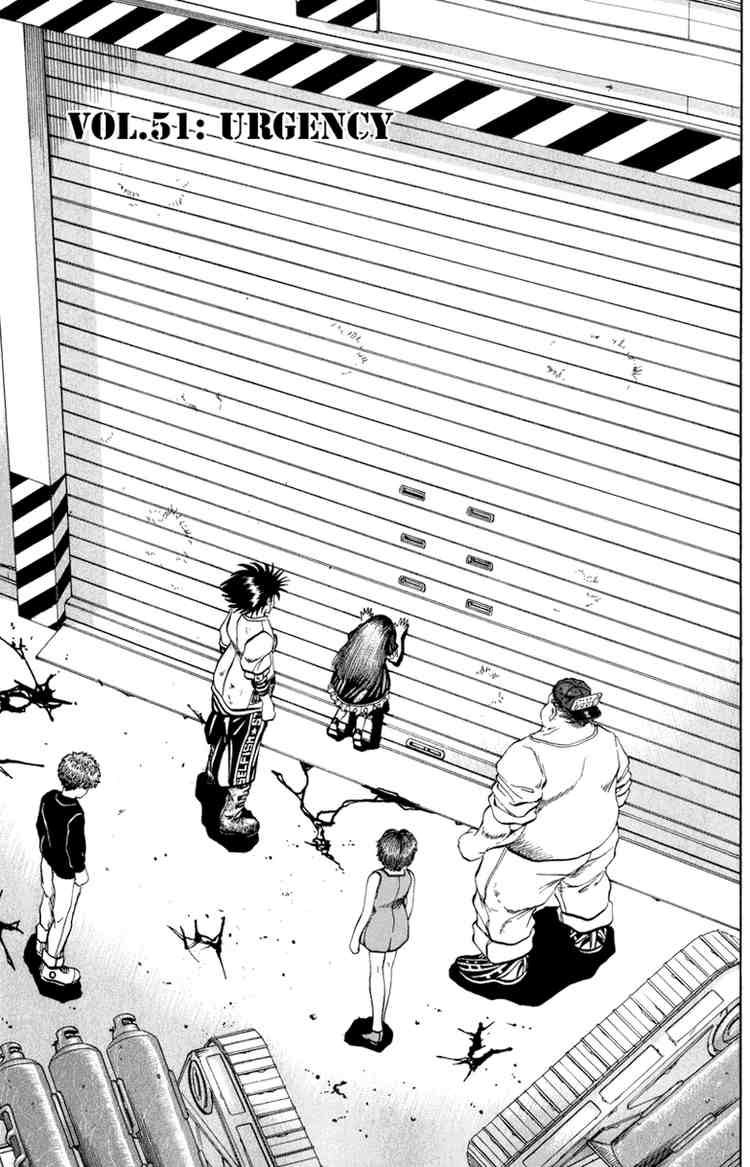 Bio-Meat: Nectar Chapter 51 - 1