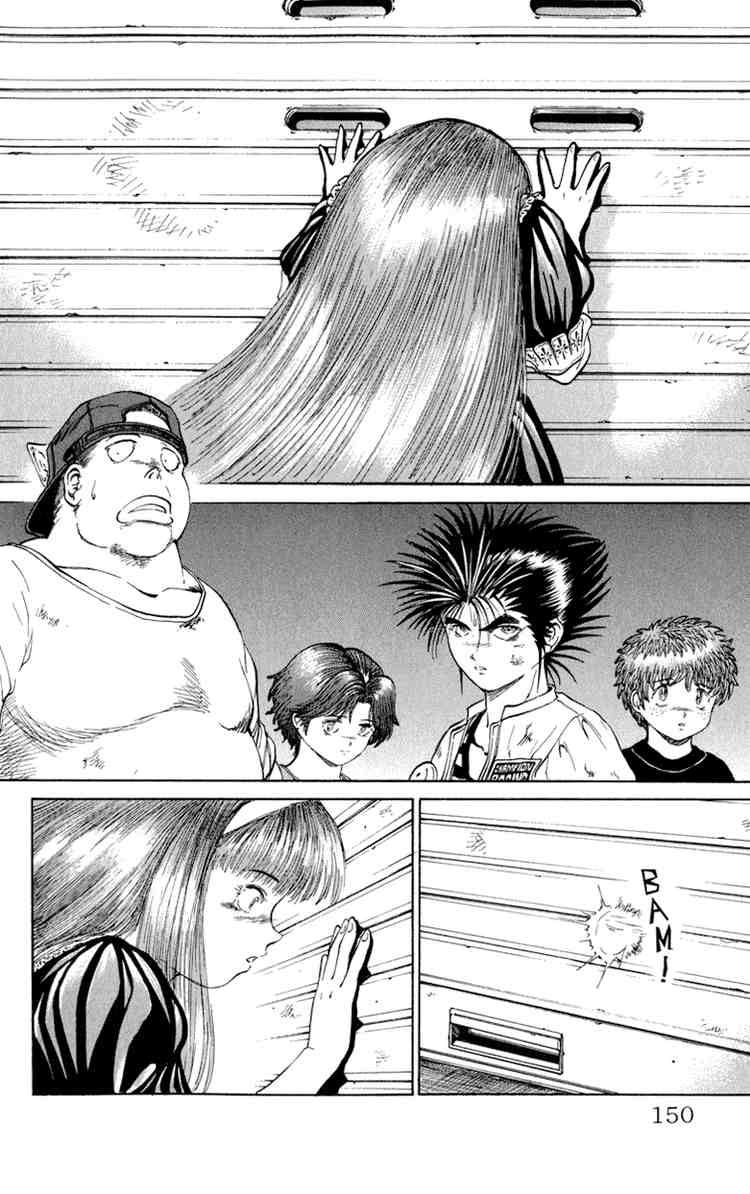 Bio-Meat: Nectar Chapter 51 - 2