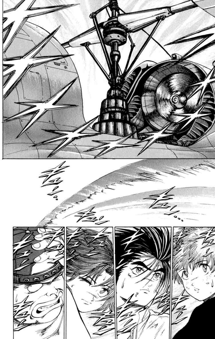 Bio-Meat: Nectar Chapter 51 - 8