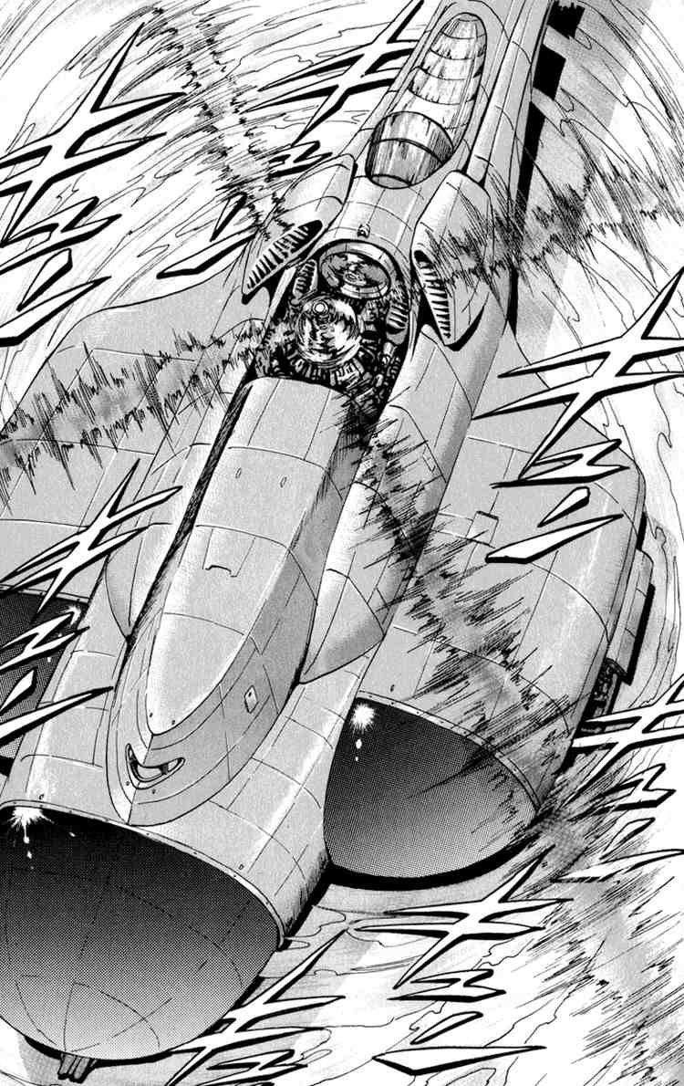 Bio-Meat: Nectar Chapter 51 - 9