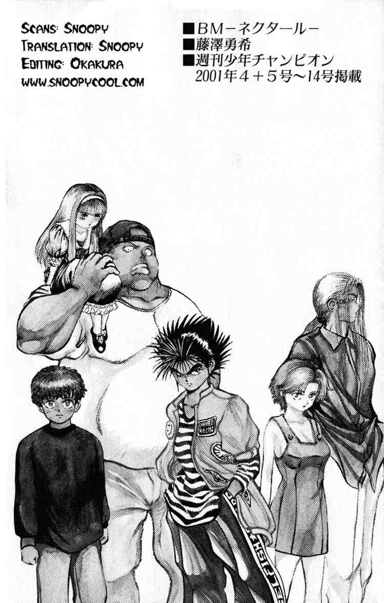 Bio-Meat: Nectar Chapter 52 - 19