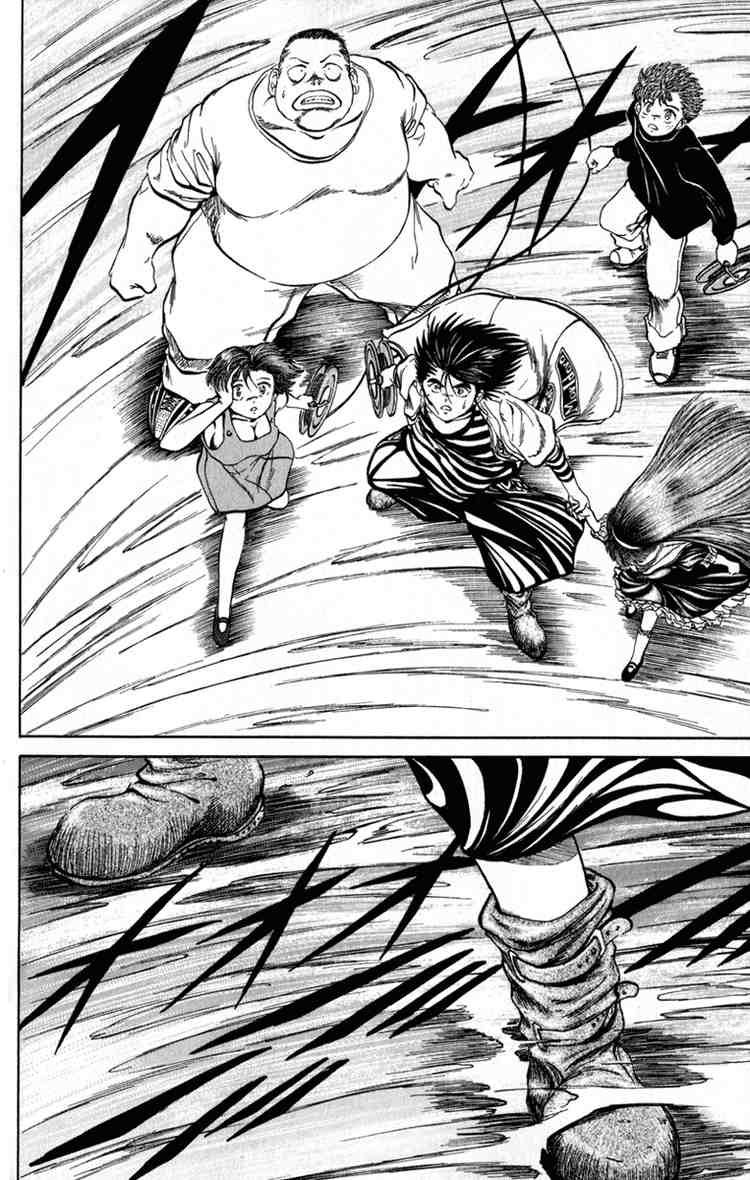 Bio-Meat: Nectar Chapter 52 - 3