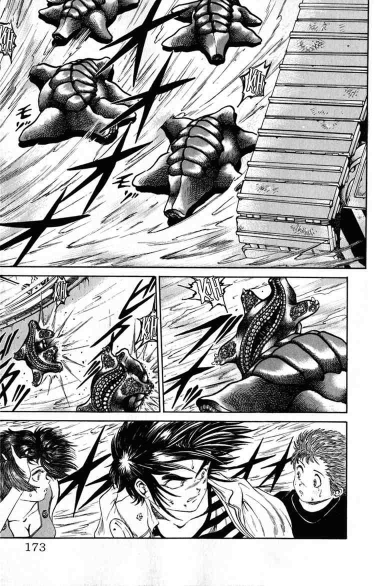 Bio-Meat: Nectar Chapter 52 - 4