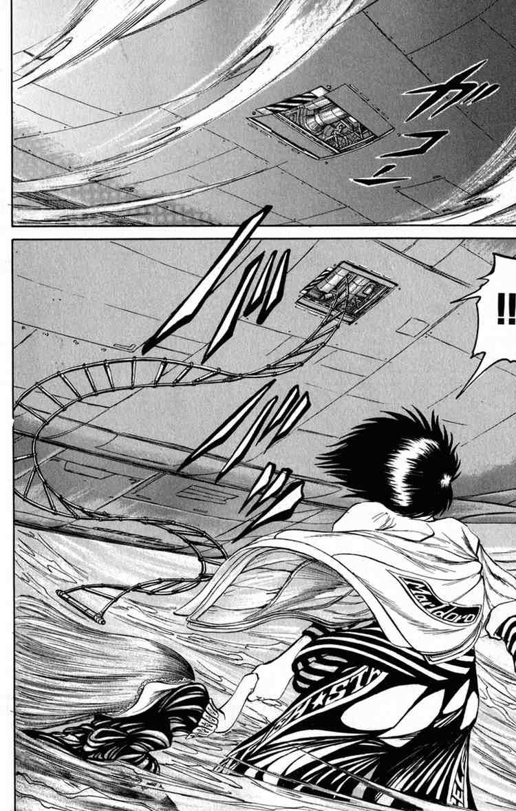 Bio-Meat: Nectar Chapter 52 - 5