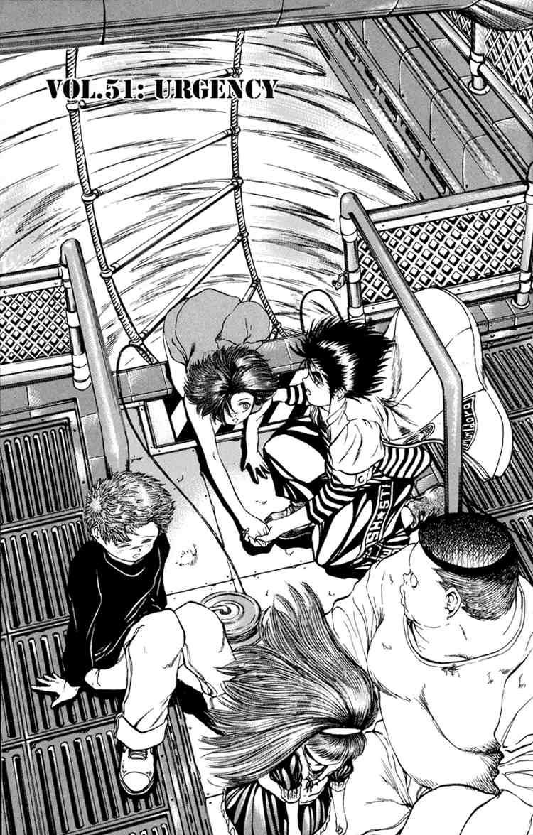 Bio-Meat: Nectar Chapter 53 - 4