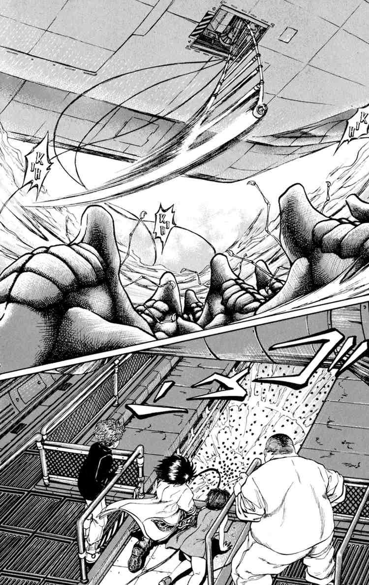 Bio-Meat: Nectar Chapter 53 - 5