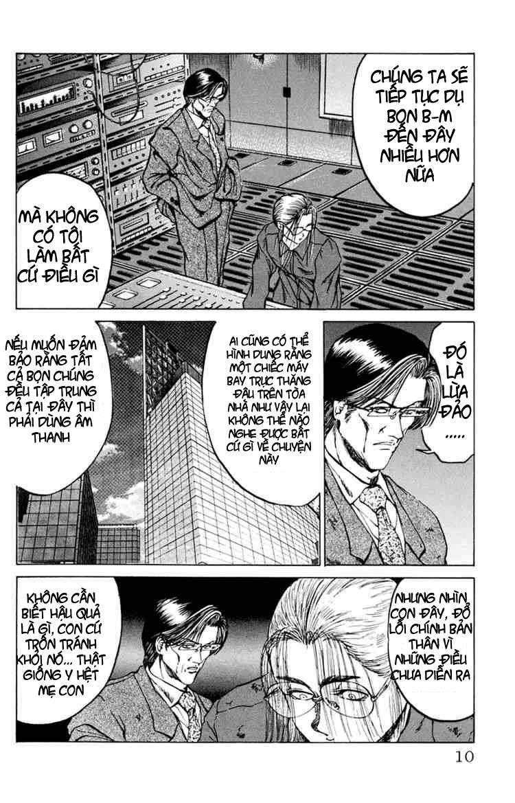 Bio-Meat: Nectar Chapter 53 - 7