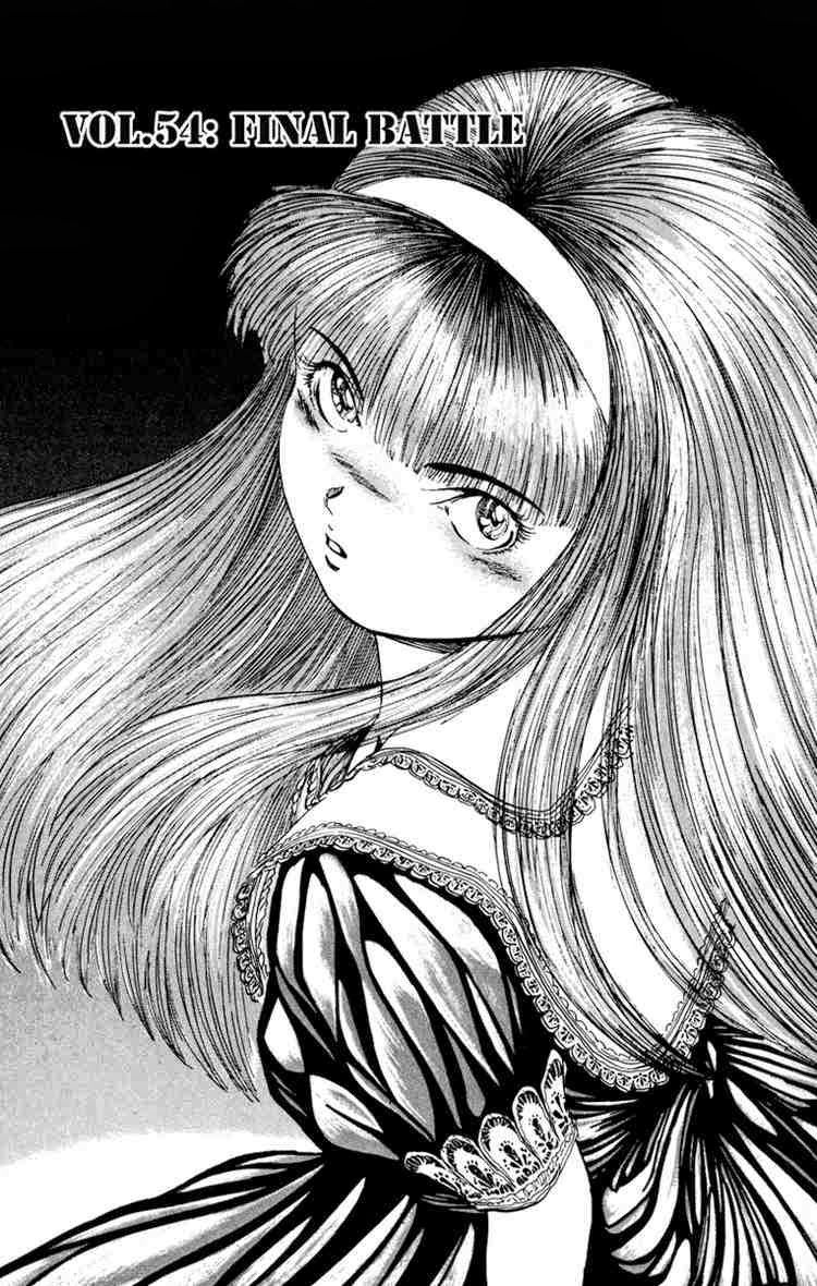 Bio-Meat: Nectar Chapter 54 - 1