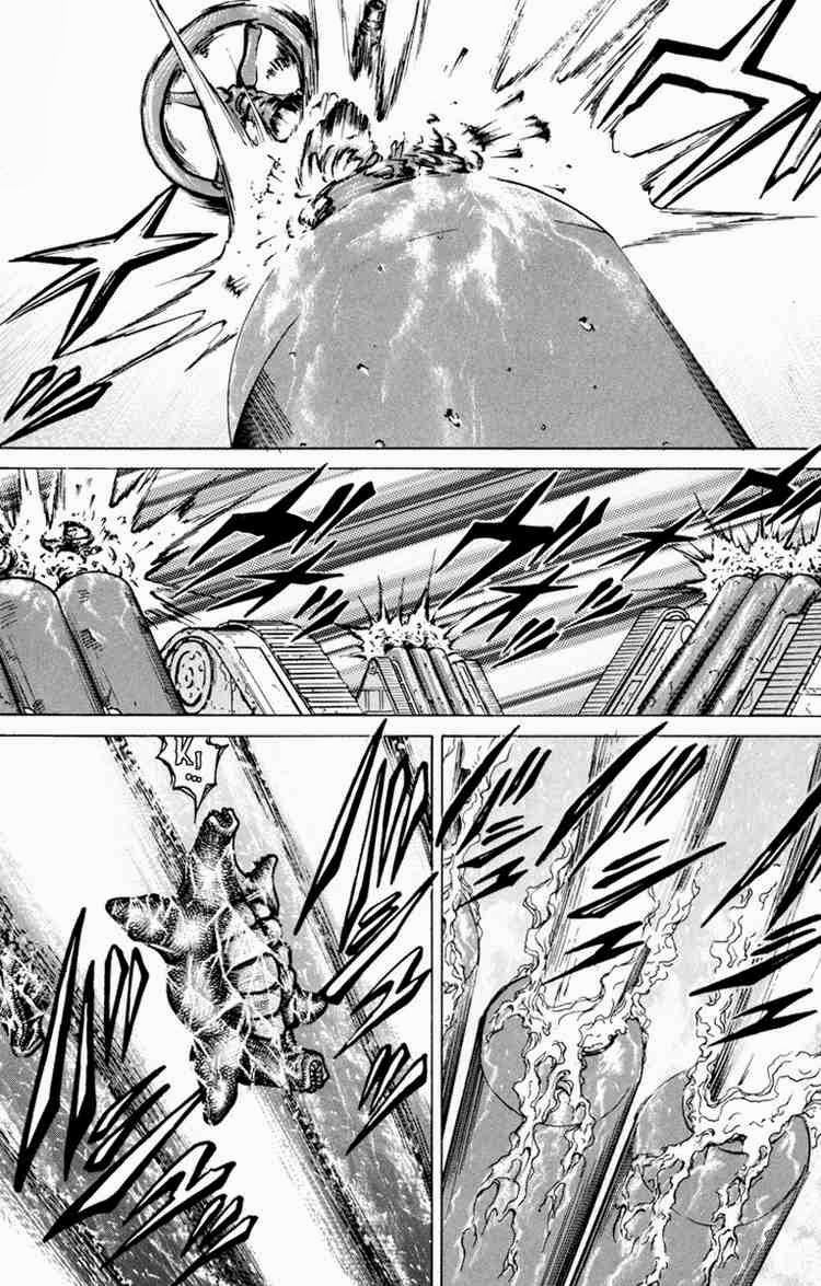 Bio-Meat: Nectar Chapter 54 - 11