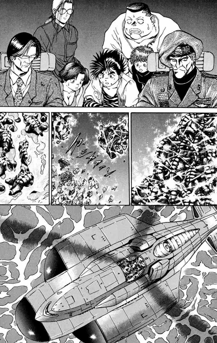 Bio-Meat: Nectar Chapter 54 - 12