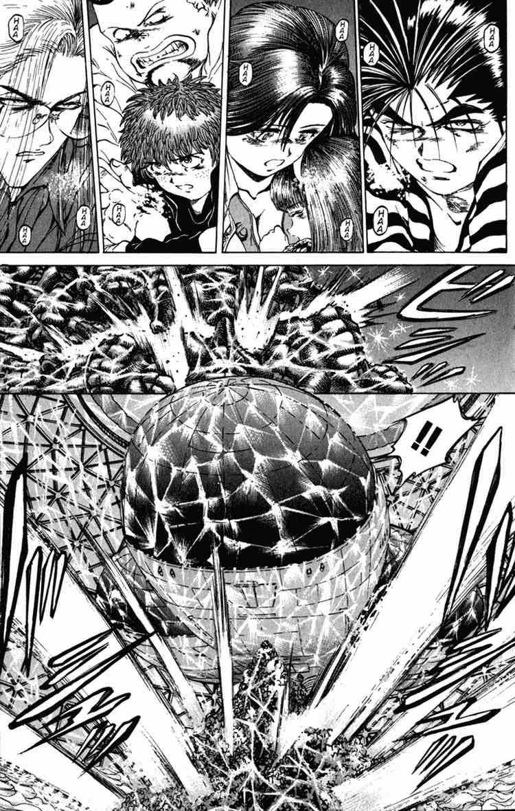 Bio-Meat: Nectar Chapter 55 - 7