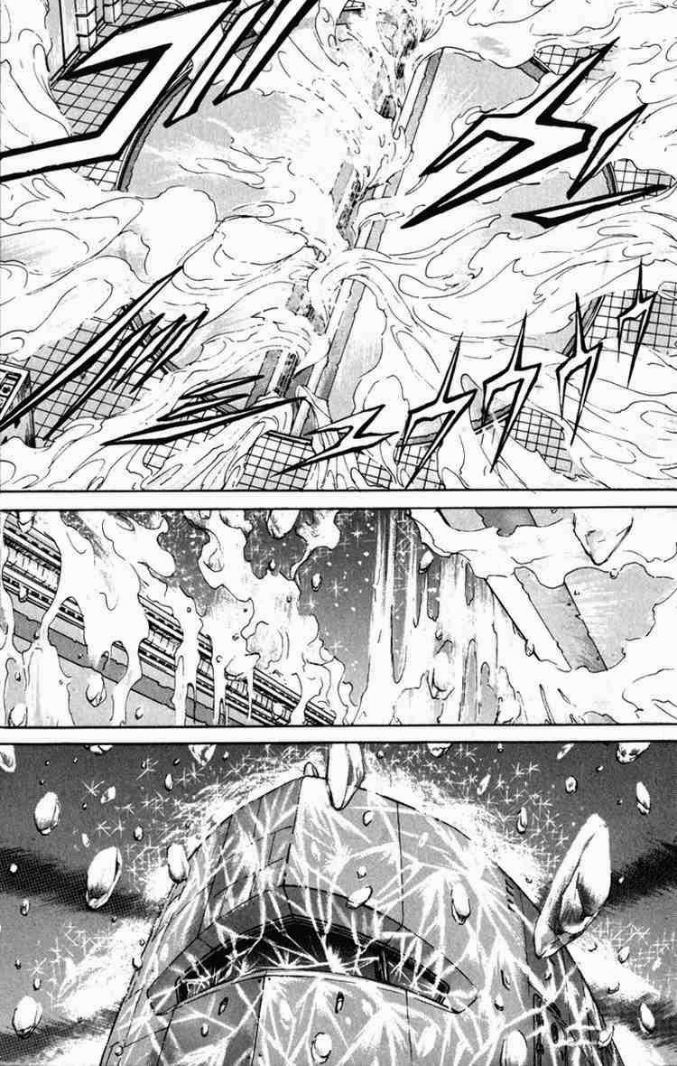 Bio-Meat: Nectar Chapter 55 - 9