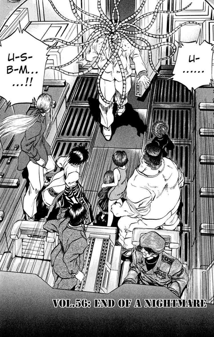 Bio-Meat: Nectar Chapter 56 - 2