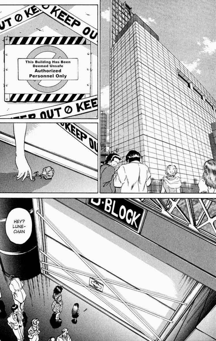 Bio-Meat: Nectar Chapter 56 - 18