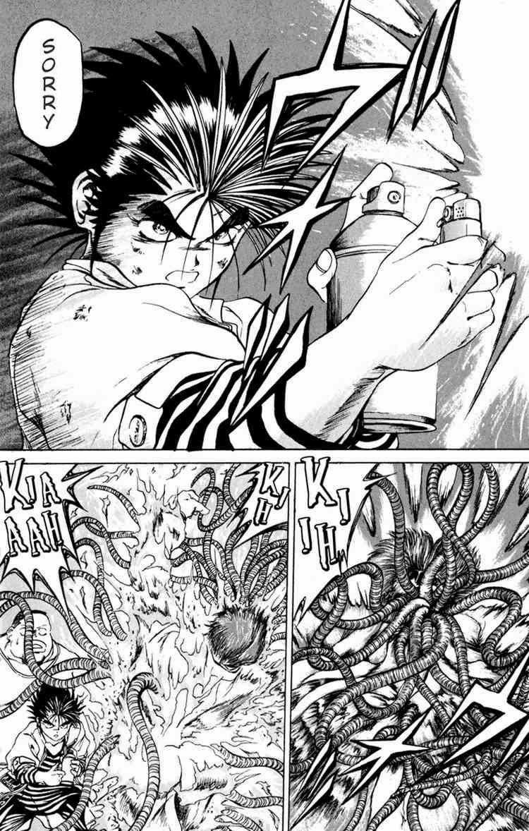 Bio-Meat: Nectar Chapter 56 - 6