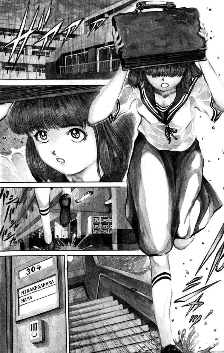 Bio-Meat: Nectar Chapter 57.1 - 3