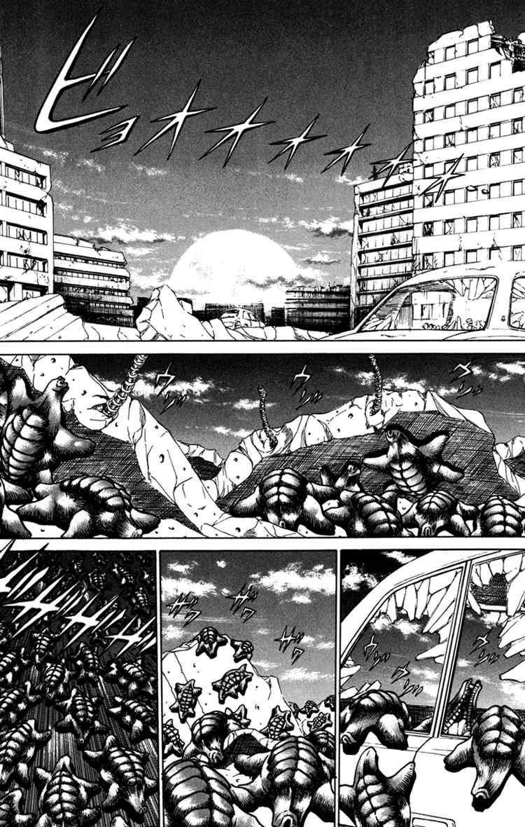 Bio-Meat: Nectar Chapter 58 - 16